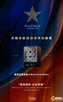 扫地机竟然能分三块拖布，原来厨房和厕所要这样清洁(图1)