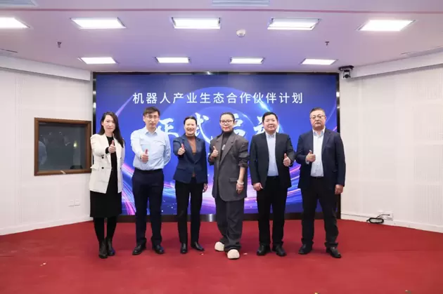 北京机器人产业迎来大航海时代，三大路径破解商业落地难题(图8)