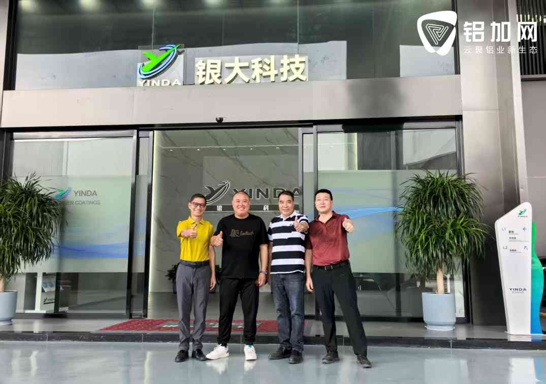 铝企海外订单占比超80%，原来靠这3个秘密武器逆势增长 - 