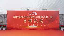 从制造到智造，这家企业竟然用一块牌匾开启了百亿产业新赛道(图2)