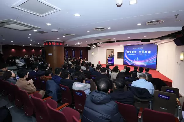 北京机器人产业迎来大航海时代，三大路径破解商业落地难题(图2)