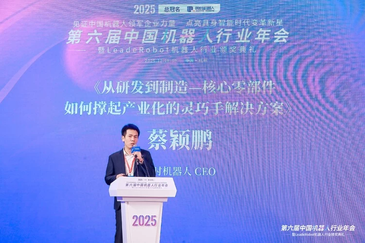 这款灵巧手竟比人手还轻盈,背后藏着人形机器人落地的关键秘密(图10) 这款灵巧手竟比人手还轻盈,背后藏着人形机器人落地的关键秘密(图10)