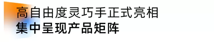 中国灵巧手突破重量极限，990克竟能提起30公斤重物(图2)