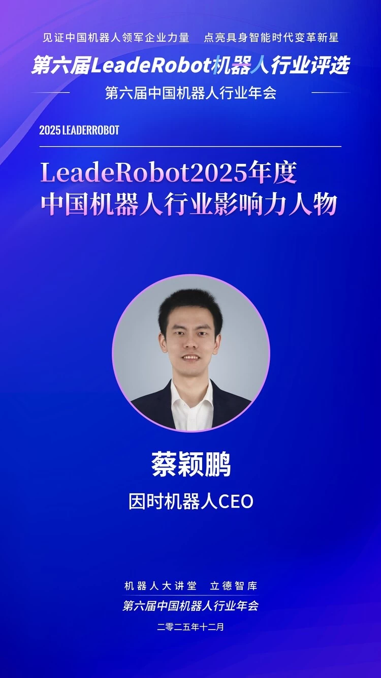 这款灵巧手竟比人手还轻盈,背后藏着人形机器人落地的关键秘密(图16) 这款灵巧手竟比人手还轻盈,背后藏着人形机器人落地的关键秘密(图16)