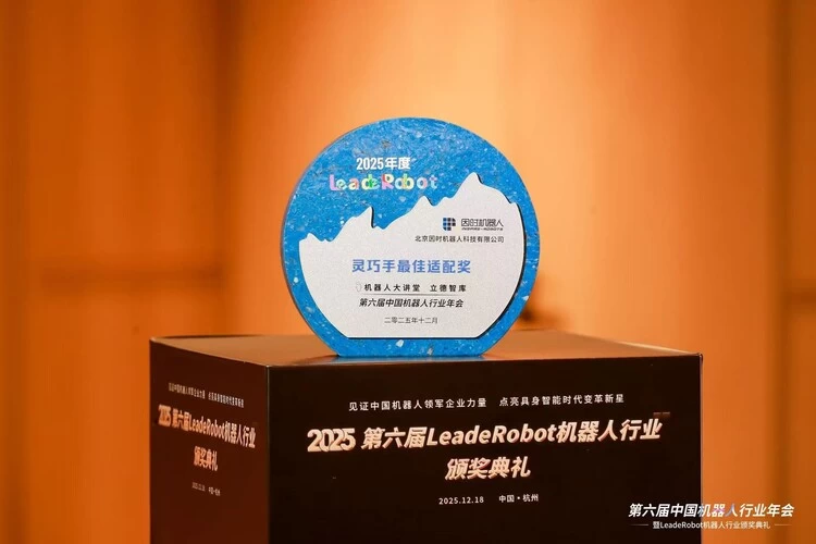 这款灵巧手竟比人手还轻，却能单手提起30公斤重物(图14)