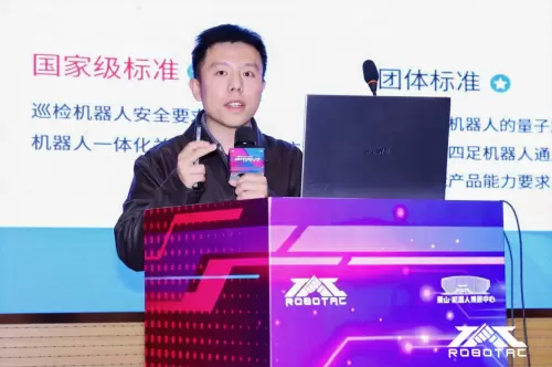 全国大学生机器人大赛年会落幕，三大新伙伴加入竟暗藏未来产业布局(图12)