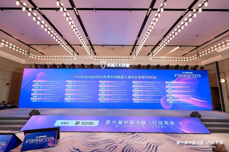 中国机器人年会惊现“钢琴手”，竟能单手抓举5公斤壶铃(图15)