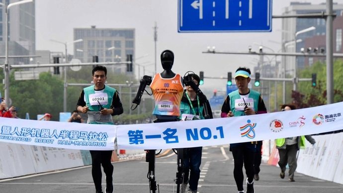 全球首个机器人运动会即将开赛，19个项目背后藏着什么秘密？ - 