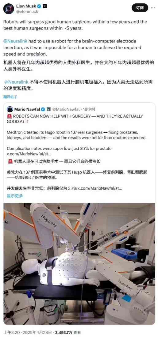 马斯克预言手术刀将被淘汰，机器人五年内超越顶尖外科医生 - 