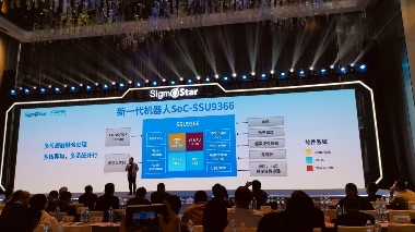 每3台扫地机就有1台用它，这款国产芯片如何征服全球机器人市场？(图2)