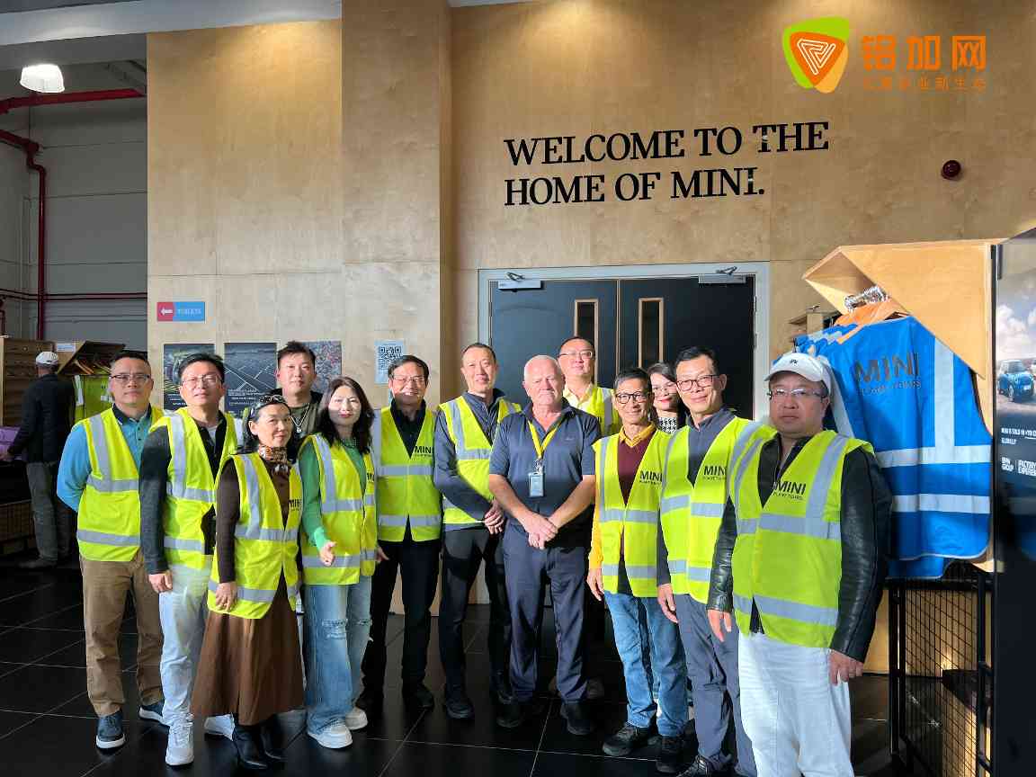 中国铝企赴英研学,竟从牛顿苹果树中悟出转型真谛(图5) 微信图片_20251009154249.jpg