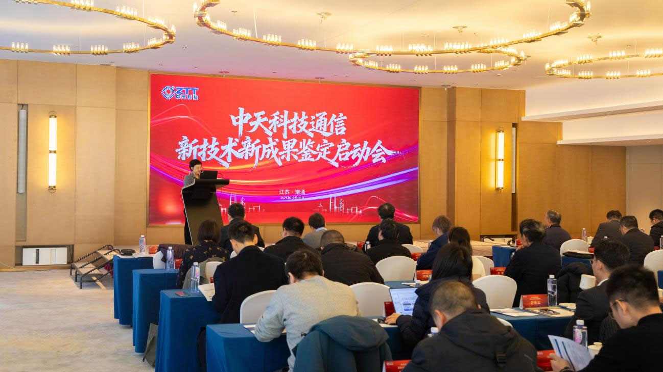 6项成果获权威认证，其中4项竟达到国际领先水平(图2)