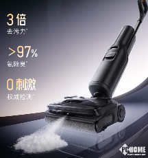 年度洗地机黑马诞生，竟然用17倍泡沫和95℃高温颠覆清洁体验(图2)