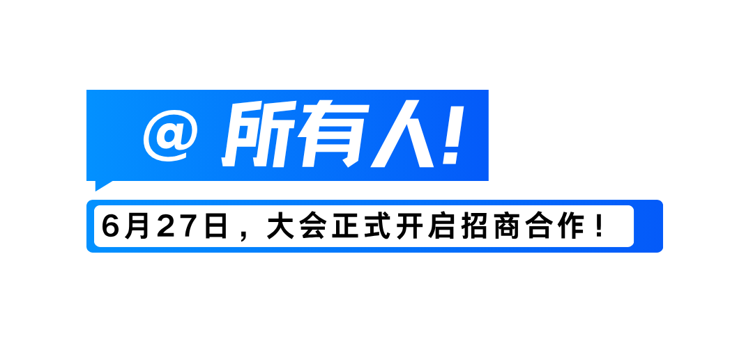 蓝黑色创意文字新闻资讯公众号标题 (1).png