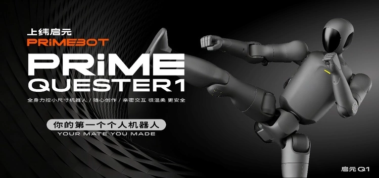 背包大小的机器人竟然能实现全身力控，稚晖君这次要颠覆个人机器人市场(图1)