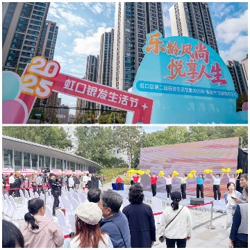 银发经济新风口，这项技术让老人呼吸都变轻松了(图1)