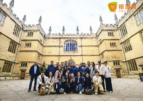 中国铝企赴英研学，竟从牛顿苹果树中悟出转型真谛 - 