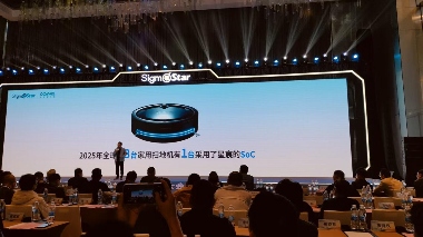 全球每3台扫地机就有1台用它的芯片，机器人SoC的三大秘密竟然是这个(图1)