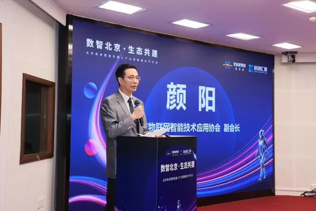 北京机器人产业迎来大航海时代，三大路径破解商业落地难题(图6)
