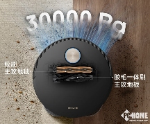 扫地机竟然能分三块拖布，原来厨房和厕所要这样清洁(图4)