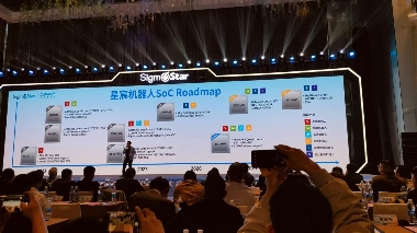 全球每3台扫地机就有1台用它，这颗国产SoC如何征服机器人三大难题(图4)