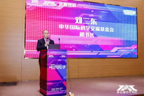 全国大学生机器人大赛年会落幕，三大新伙伴加入竟预示行业巨变(图2)