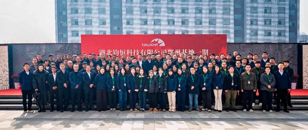 从制造到智造，这家企业竟然用一块牌匾开启了百亿产业新赛道 - 