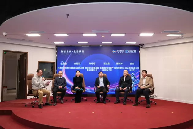 北京机器人产业迎来大航海时代，三大路径破解商业落地难题(图11)