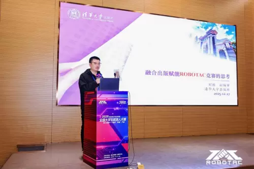 机器人竞赛竟成未来工程师摇篮,95所高校争夺的秘密武器曝光(图15) 机器人竞赛竟成未来工程师摇篮,95所高校争夺的秘密武器曝光(图15)