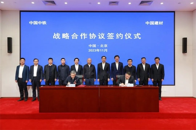 中国建材与中国中铁深化战略合作，拓展业务协同领域(图1)