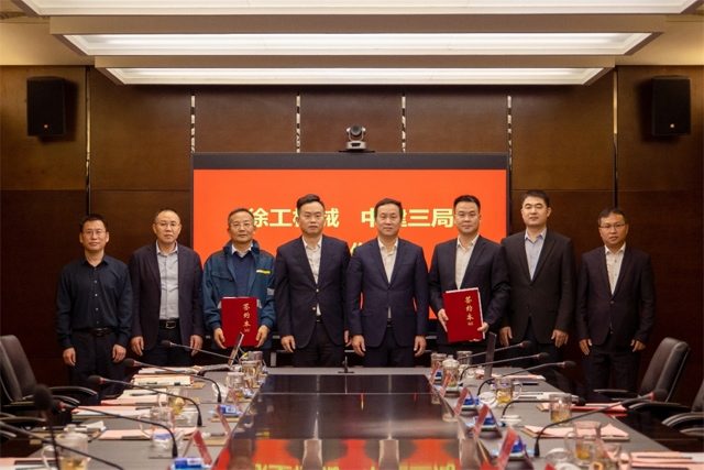 徐工与中建三局战略合作深化全球业务协同(图3)