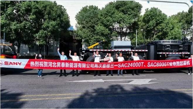 SAC24000T风电吊装设备性能优势解析(图1)