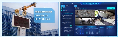 宜昌市建筑工地环境治理升级至10个100%标准(图10)