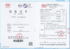 宜昌市建筑工地环境治理升级至10个100%标准(图8)