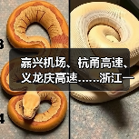 嘉兴机场、杭甬高速、义龙庆高速……浙江一批交通工程有新进展（图3）