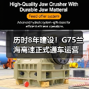 历时8年建设！G75兰海高速正式通车运营（图4）