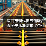 供应链数字化评估标准如何科学制定？ - 