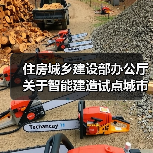 智能建造试点城市如何推进？2023年进展评估报告 - 