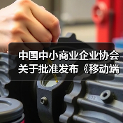 移动端网络速率测试新标准发布，用户体验如何提升？ - 