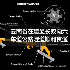 云南省在建最长双向六车道公路隧道顺利贯通（图2）