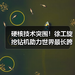 硬核技术突围!徐工旋挖钻机助力世界最长跨海铁路桥(图3) 硬核技术突围!徐工旋挖钻机助力世界最长跨海铁路桥(图3)