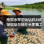 电驱水平定向钻机如何破解复杂地形长距离工程难题?(图4) 电驱水平定向钻机如何破解复杂地形长距离工程难题?(图4)