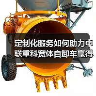 定制化服务如何助力中联重科宽体自卸车赢得沙特订单?(图4) 定制化服务如何助力中联重科宽体自卸车赢得沙特订单?(图4)