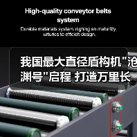 我国最大直径盾构机 我国最大直径盾构机