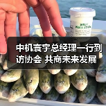 中机寰宇总经理一行到访协会 共商未来发展(图3) 中机寰宇总经理一行到访协会 共商未来发展(图3)