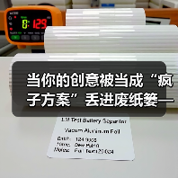 当你的创意被当成“疯子方案”丢进废纸篓——我们离真正的风险投资还有多远?(图2) 当你的创意被当成“疯子方案”丢进废纸篓——我们离真正的风险投资还有多远?(图2)