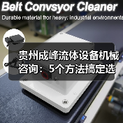 贵州成峰流体设备机械咨询:5个方法搞定选型与维护(图4) 贵州成峰流体设备机械咨询:5个方法搞定选型与维护(图4)