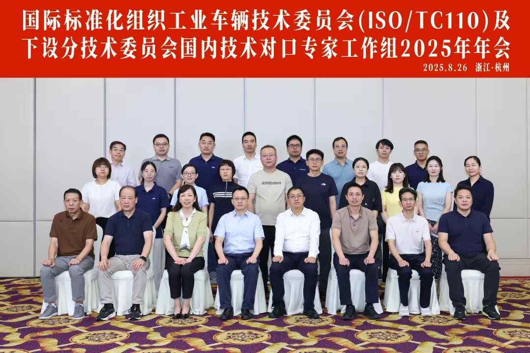 国际标准会议竟暗藏3大行业秘密，专家透露明年将有大动作(图4)