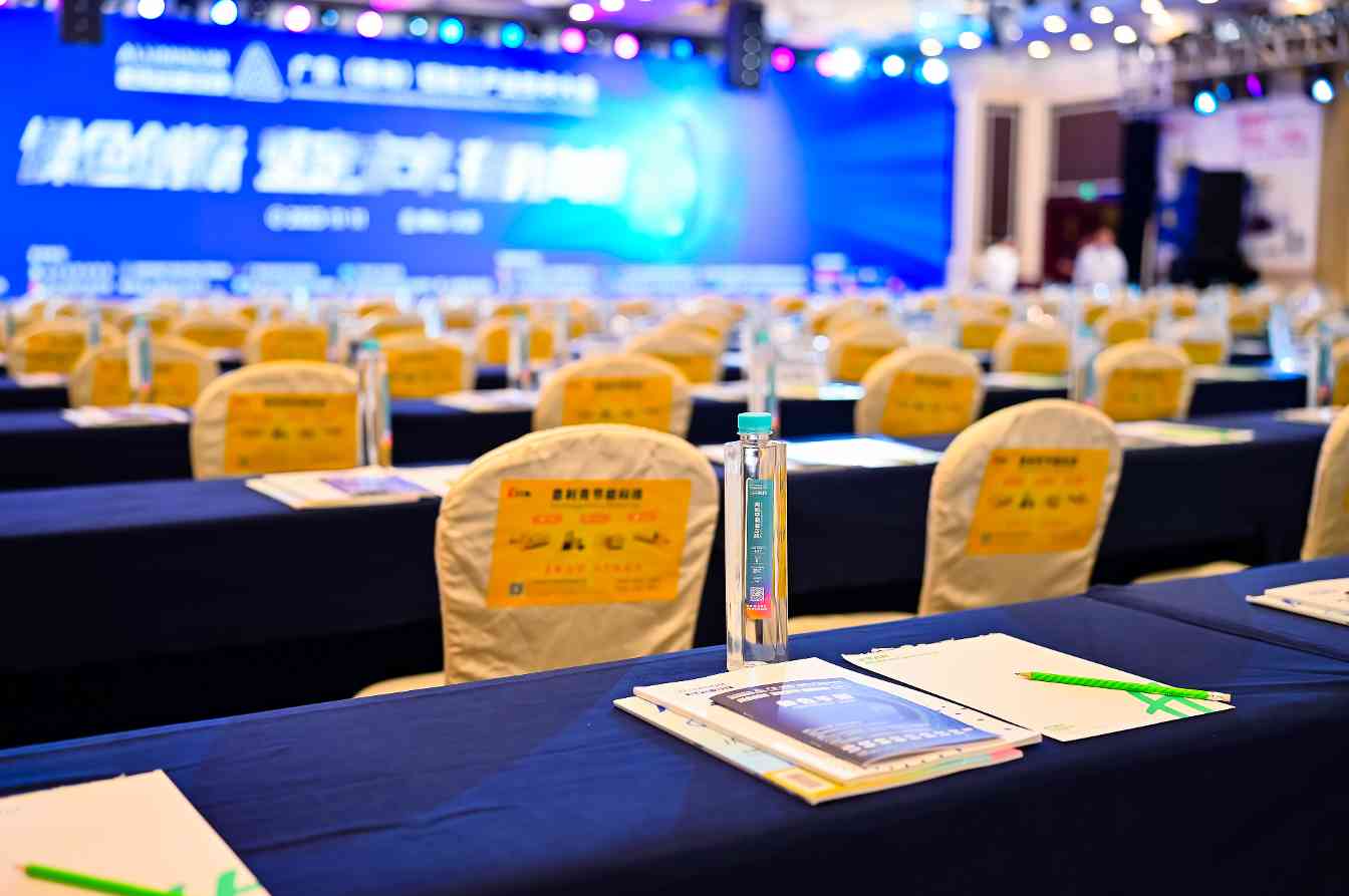 2025年市场反内卷，铝加工行业如何破局？这场大会藏着真相 - 