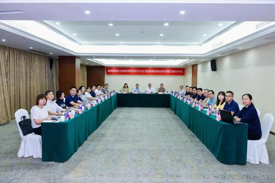 国际标准会议竟暗藏3大行业秘密，专家透露明年将有大动作(图3)